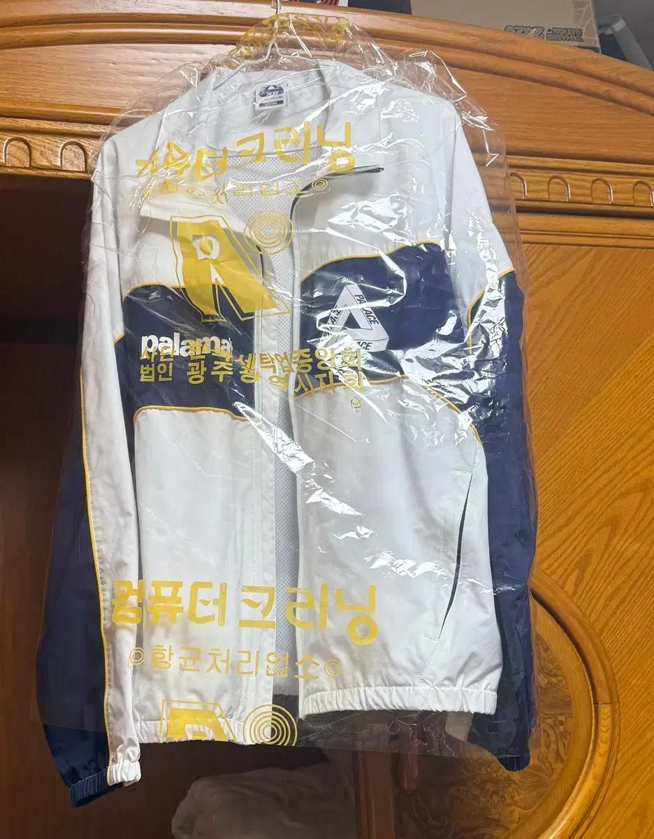 팔라스 팔라맷 쉘 자켓