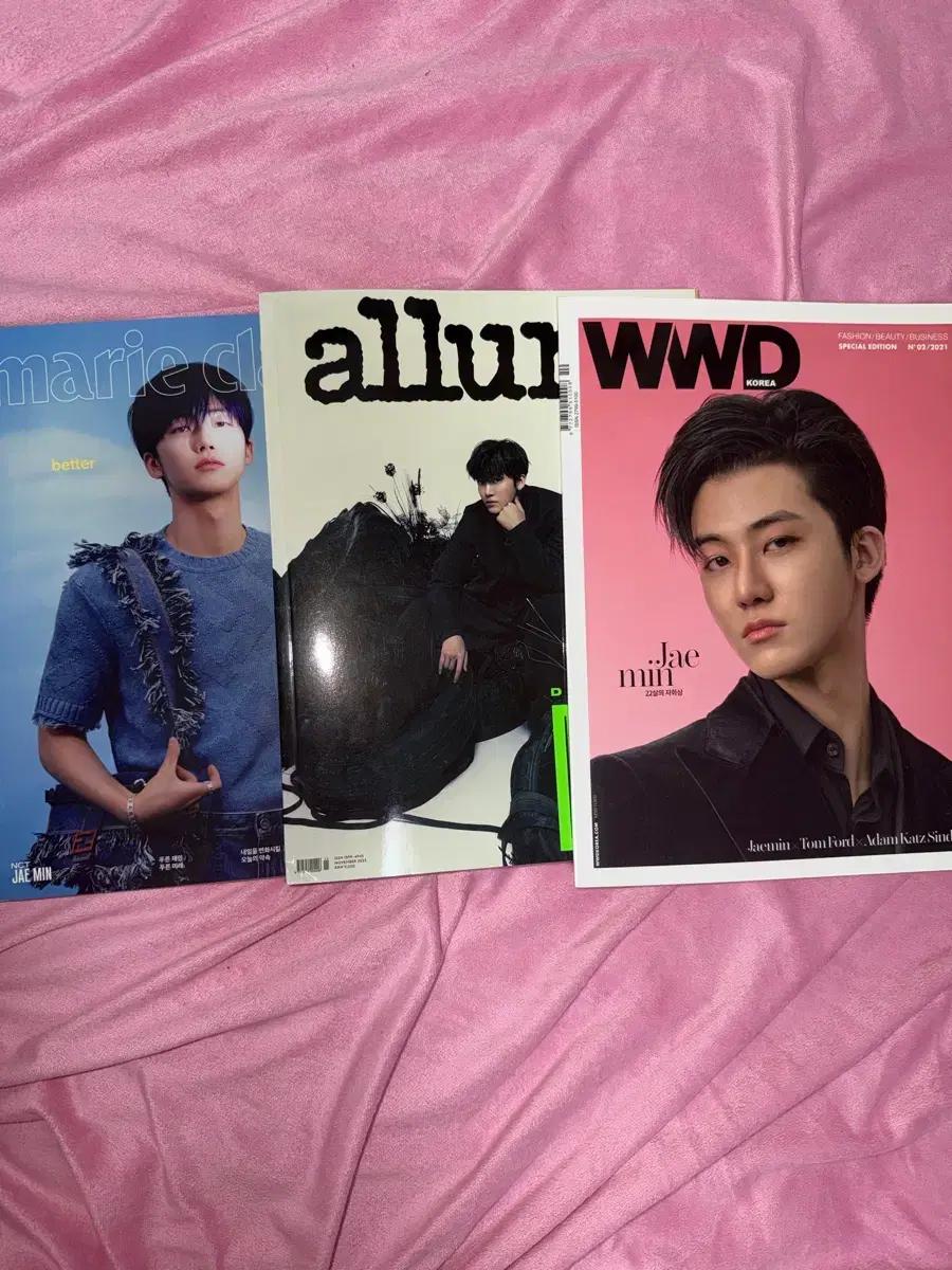 NCT 재민 WWD 얼루어 마리끌레르 잡지 일괄 판매