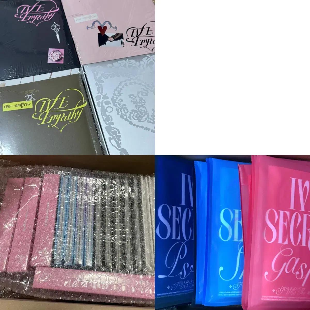 아이브 미개봉 앨범 판매 스위치 시크릿 엠파시