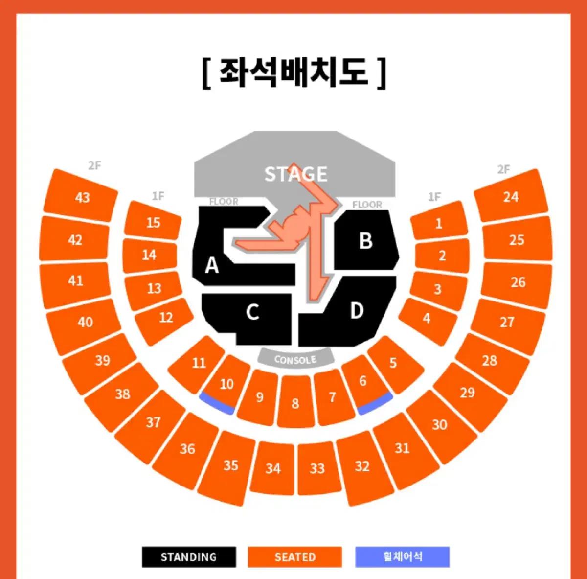 (중콘) 투모로우바이투게더 투바투 모아콘 콘서트 스탠딩 티켓 D구역 양도