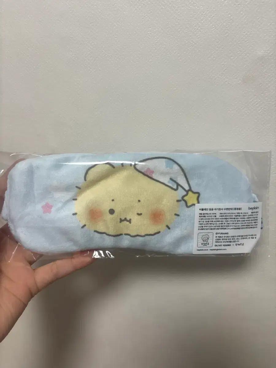 비플레인 망그러진곰 망곰이 수면안대