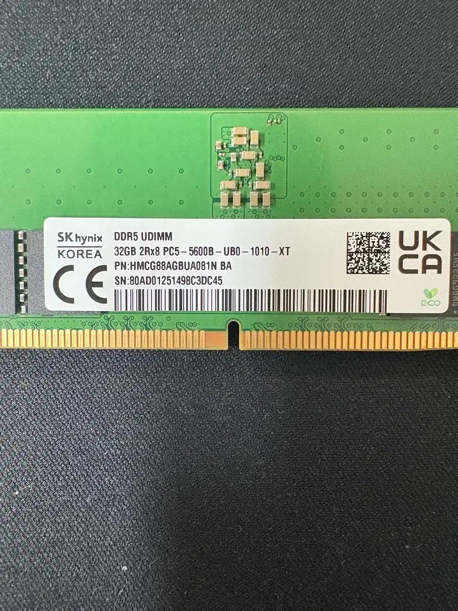 하이닉스 DDR5 5600 32Gb 데스크탑용