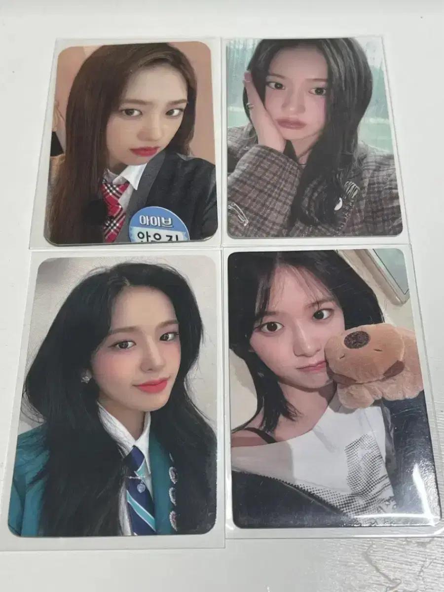 아이브 스위치 카피바라 유진 특전 포카 미공포 러브다이브 나밀뮤직