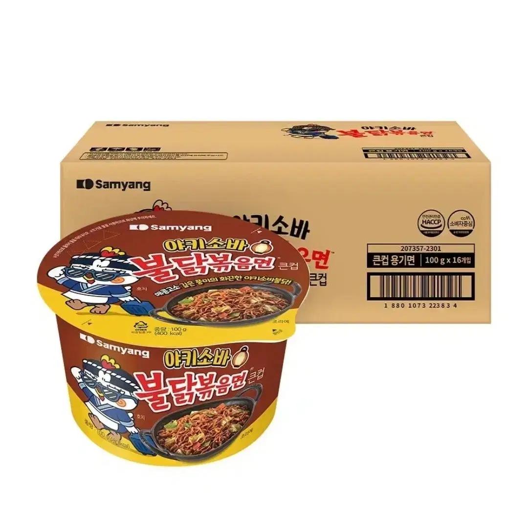 삼양 불닭볶음면 야끼소바 큰컵 100g 16개 야키소바 컵라면