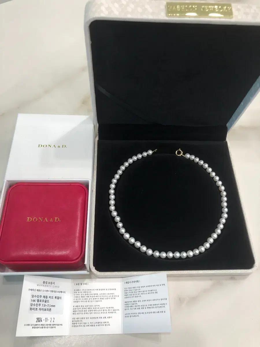 도나앤디 14K 담수 매듭진주목걸이 7mm