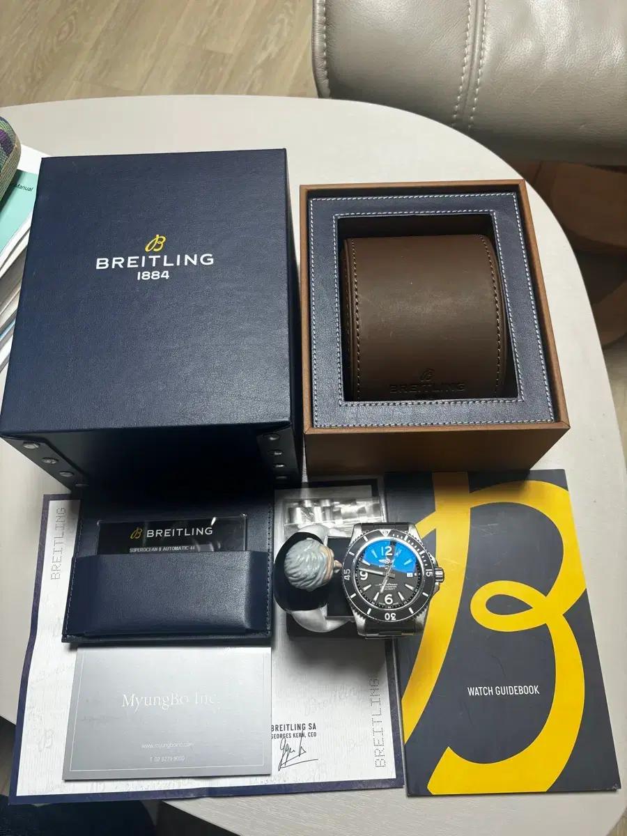 브라이틀링 슈퍼오션44