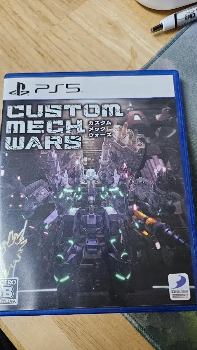 PS5 커스텀 메크 워즈 게임 일판