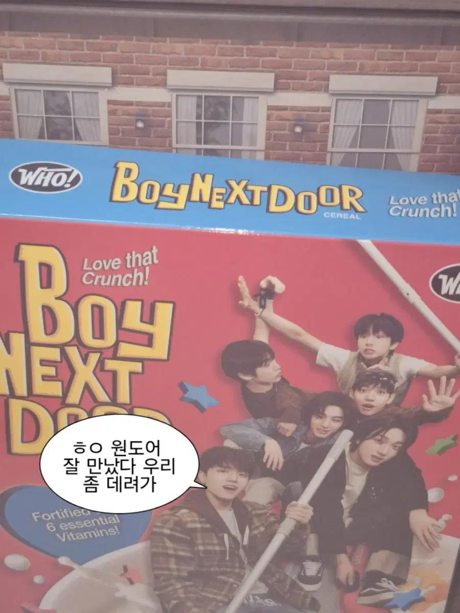 보이넥스트도어 보넥도 Who 후 크런치 버전 앨범
