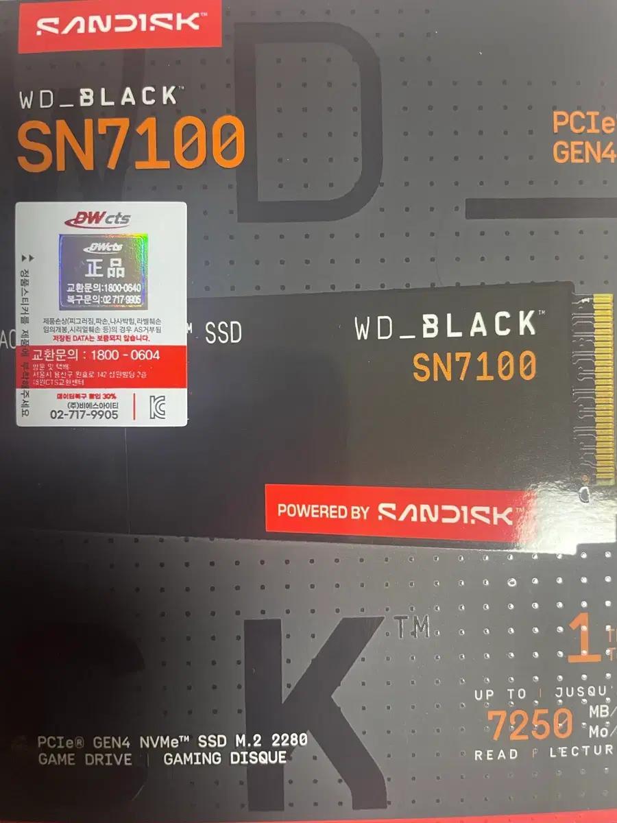 WD Black SN7100 M.2 SSD 1TB 미개봉