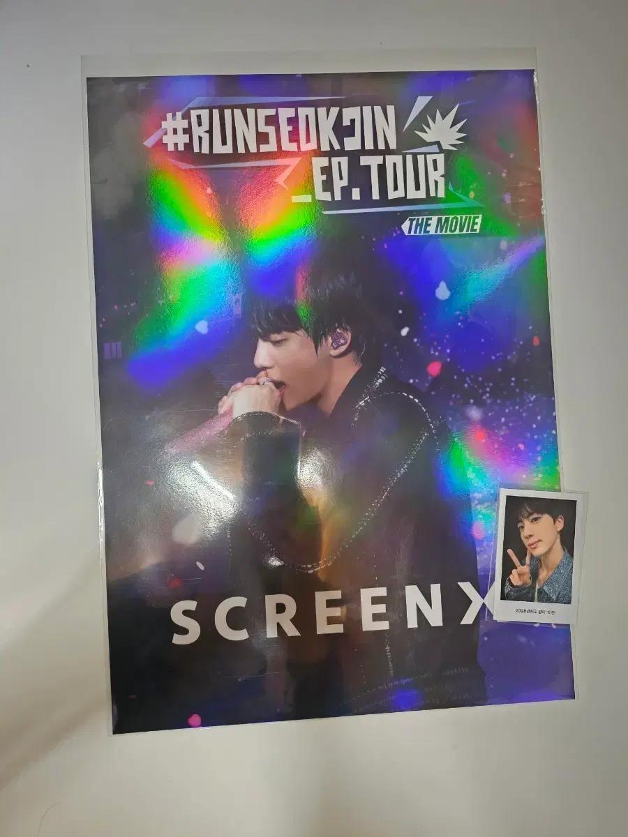 BTS 방단소년단 #RunSeokjin 런석진 스크린X 포스터 + 포카