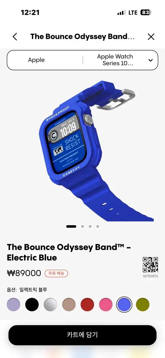 케이스티파이 애플워치 케이스 46mm 블루 미개봉