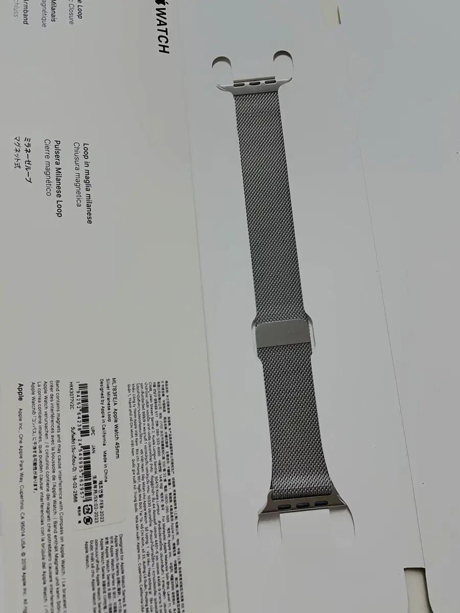 애플워치 밀레니즈루프 실버 45mm SSS급