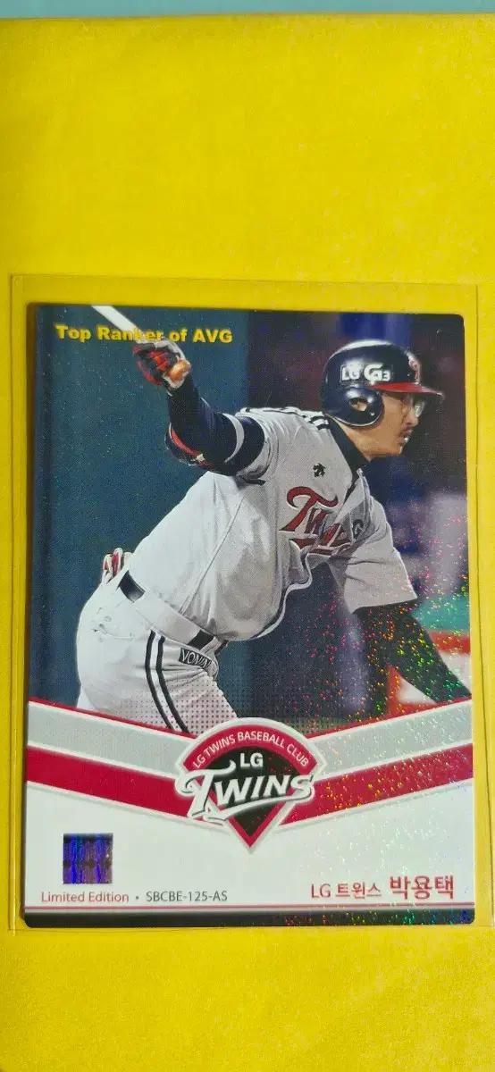 KBO 2014 LG 박용택 탑 랭커 카드