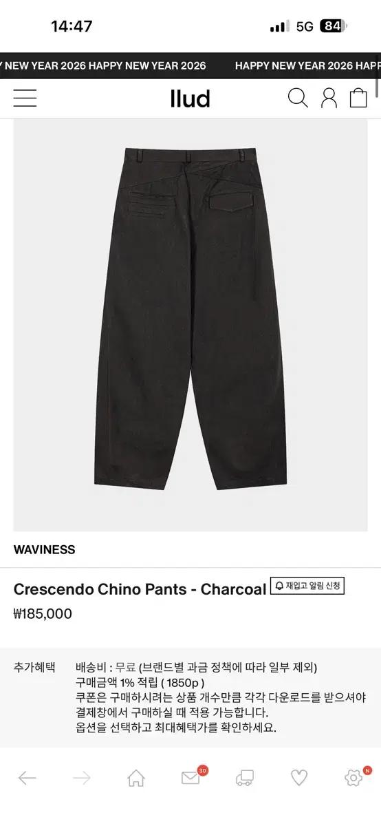 웨이비니스 waviness 크레센도 치노 팬츠 차콜