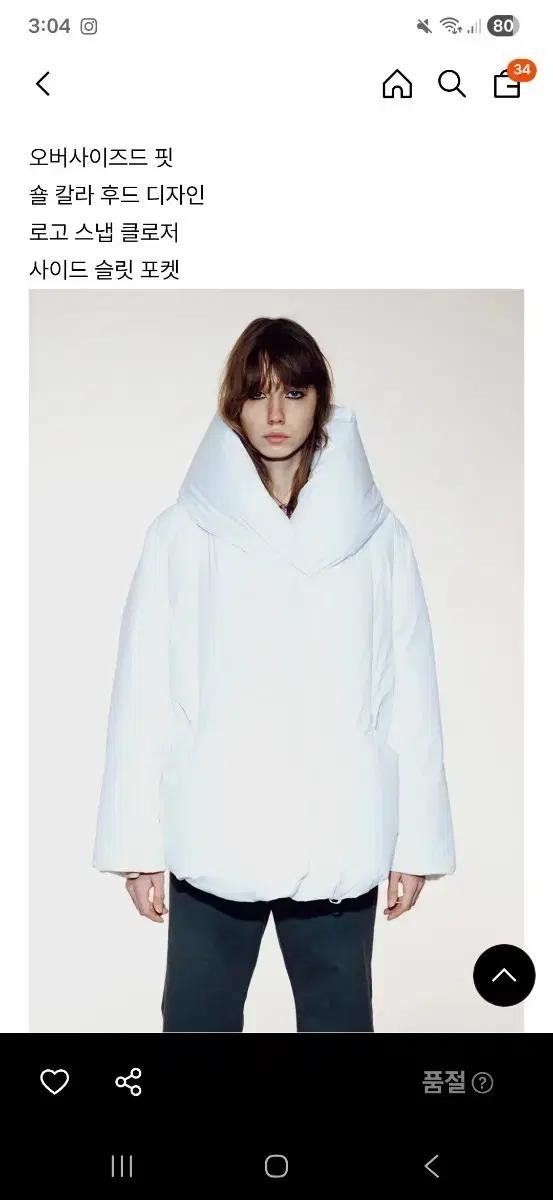 (새제품)오픈와이와이 패딩 blanket puffer open yy