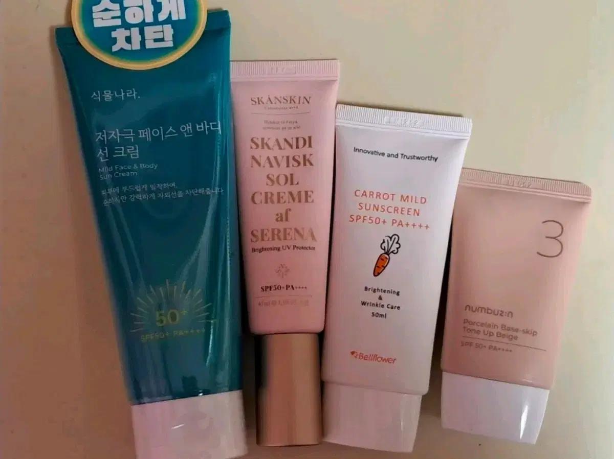 선크림 모음 (식물나라/넘버즈인 외)