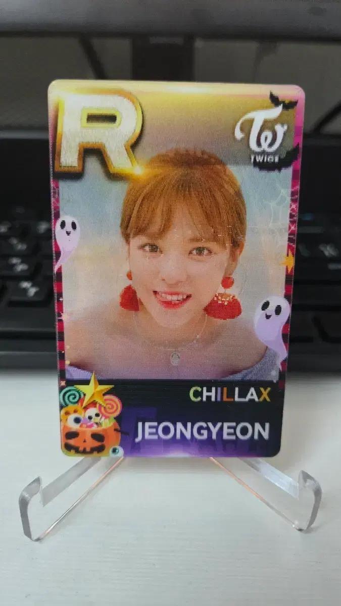 TWICE 트와이스 슈스제 2018 할로윈 렌티큘러 정연 카드