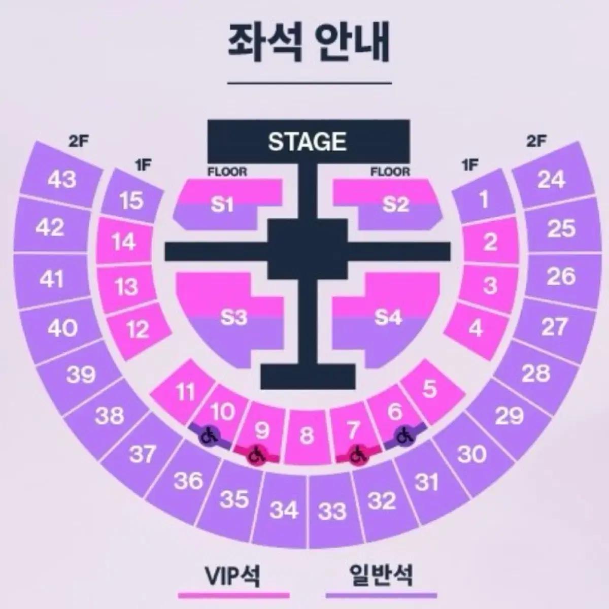 라이즈 콘서트 중콘 양도