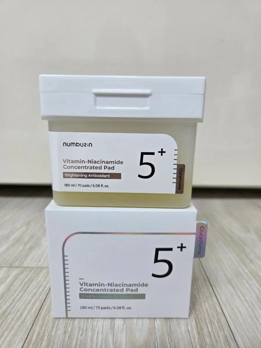 넘버즈인5번 흔적패드 토너패드 진정패드 70매 글루타치온씨 올영인기템