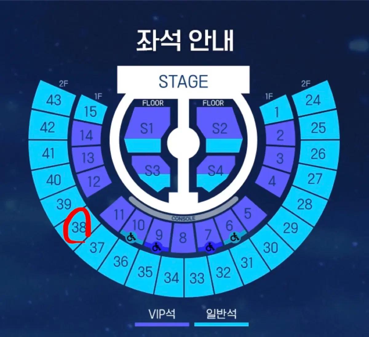제로베이스원 제베원 콘서트 첫콘 2열 티켓 양도