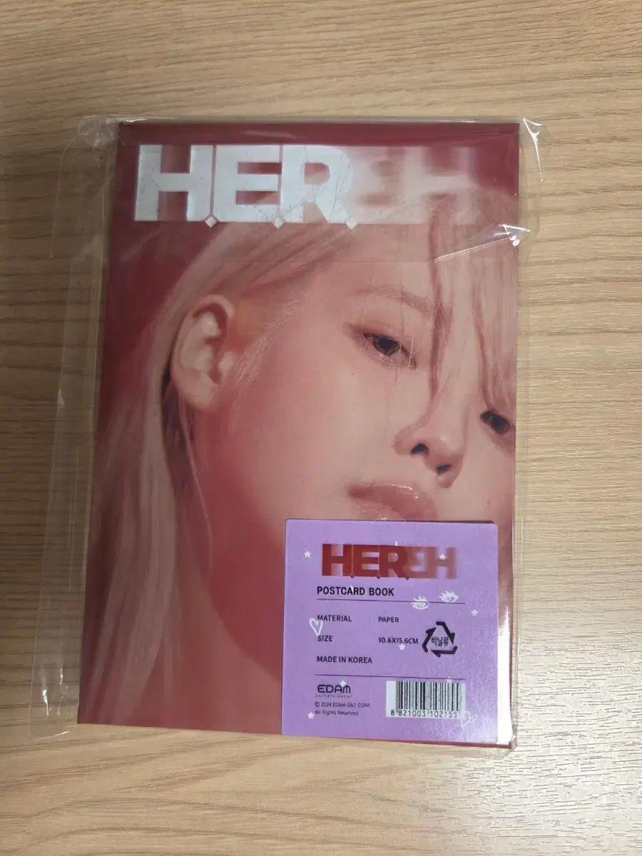 아이유 HEREH 포스트카드북 (미개봉)
