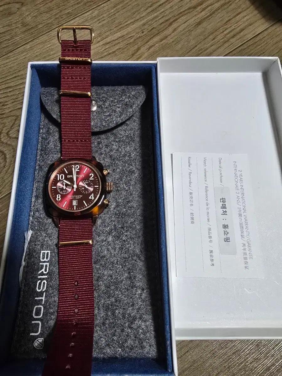 브리스톤 Clubmaster 시계 버건디
