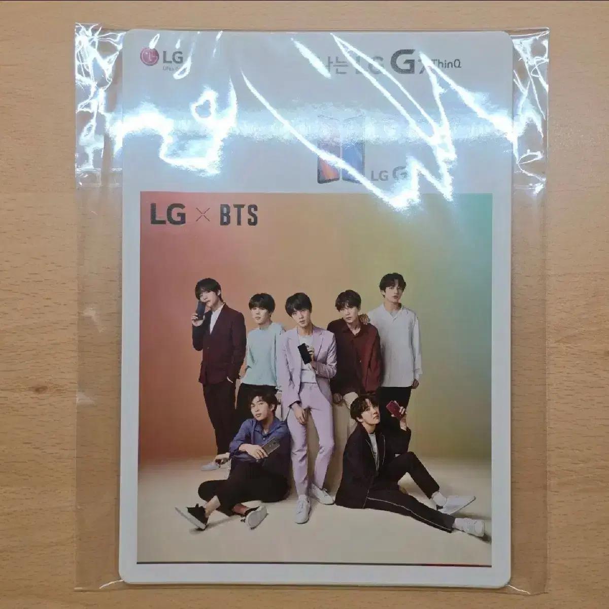 방탄 bts lg 포토카드 세트 포카