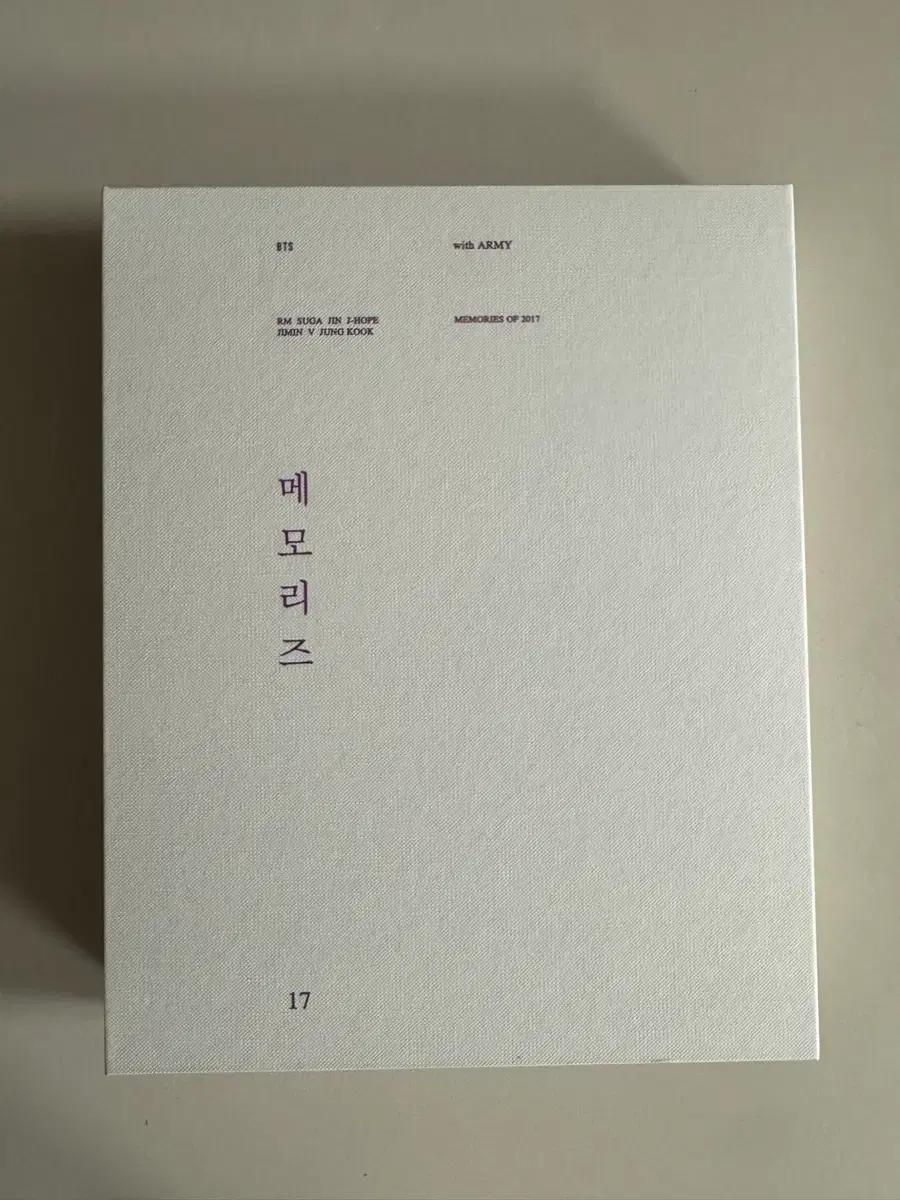 BTS memories of 2017 방탄소년단 메모리즈 DVD