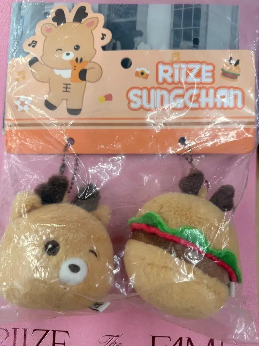 미개봉)라이즈 중국 상하이 팝업 인형 키링 양도 우락밤