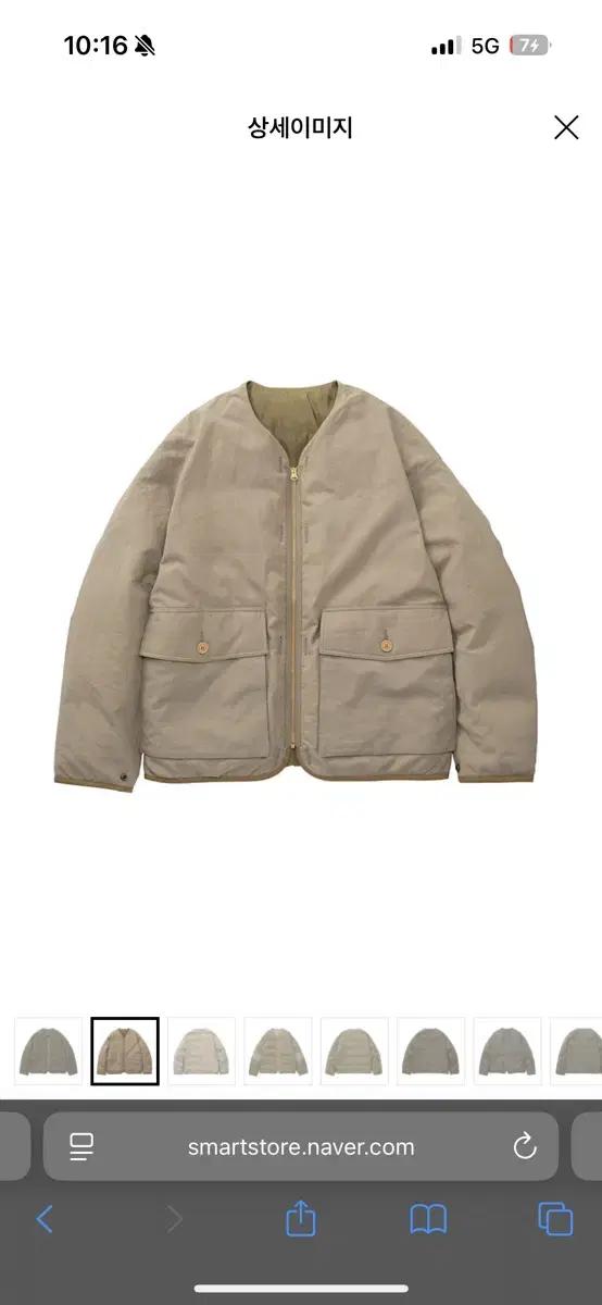 Visvim 25AW IRIS DOWN JKT.(아이리스)
