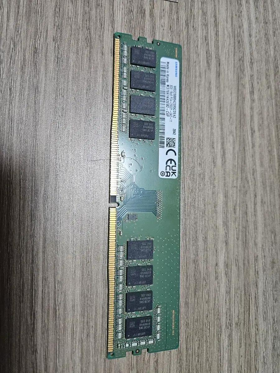 삼성 DDR4 8GB PC4-2933Y 램 메모리