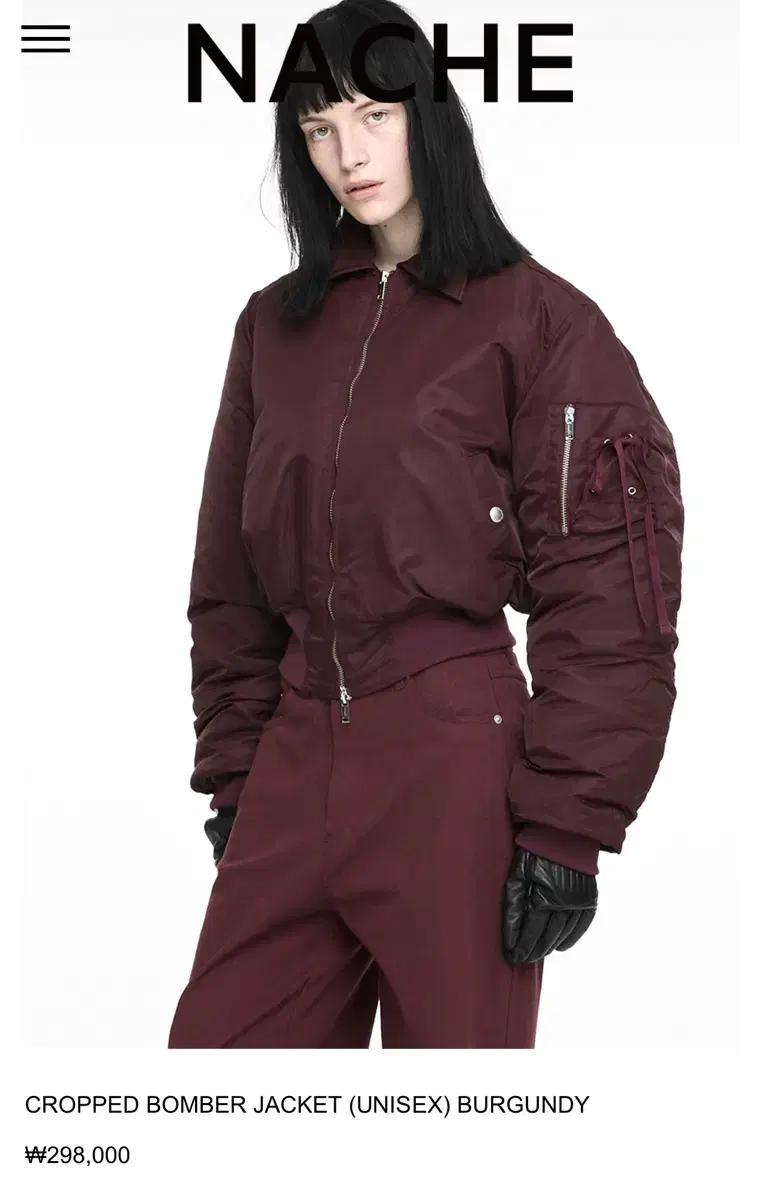 CROPPED BOMBER JACKET (UNISEX) BURGUNDY