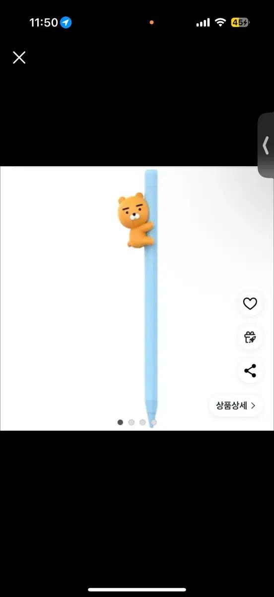 카카오프렌즈 라이언 애플펜슬 케이스