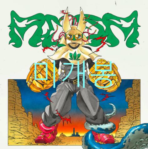 [미개봉] 쿤디판다 MODM 2:The Bento Knight (CD)