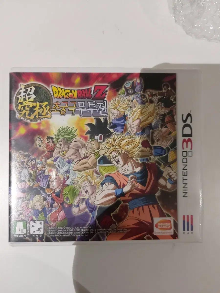 닌텐도 3ds 드래곤볼Z 초궁극무투전