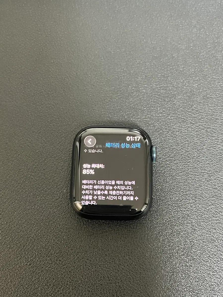 애플워치7 41mm 나이키 에디션 셀룰러 제품 팝니다