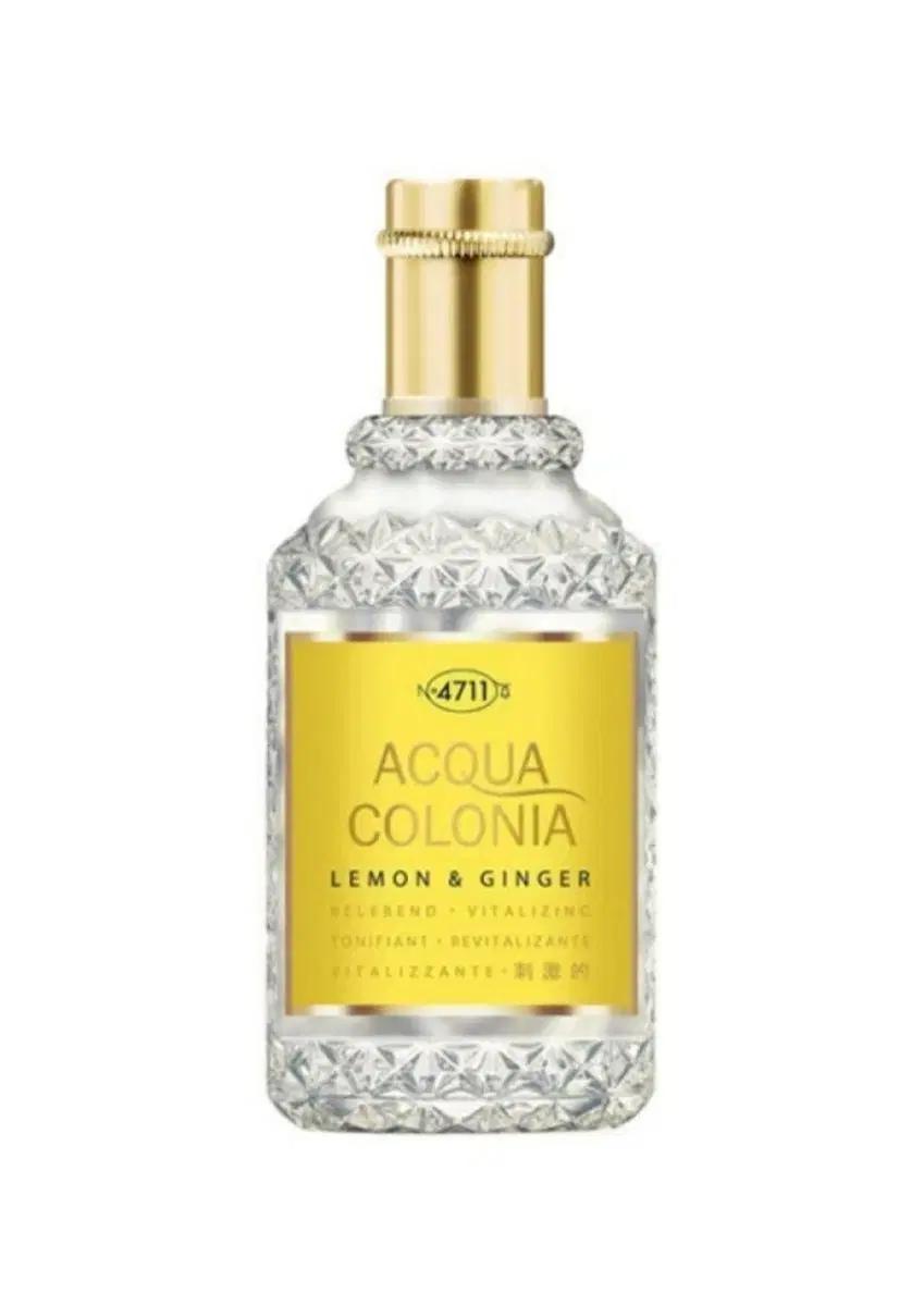 (단종)4711 아쿠아 콜로니아 레몬 진저 오드콜로뉴 170ml
