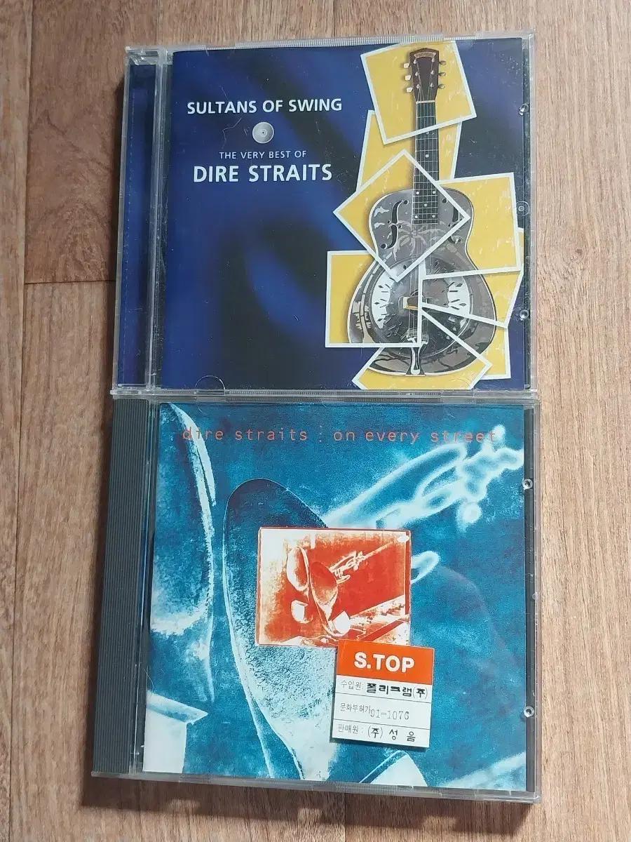 dire straits cd 일괄