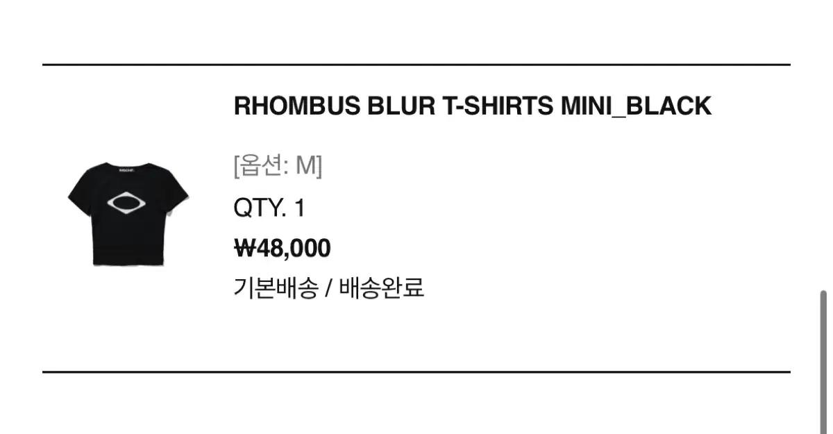 MSCHF 미니티셔츠 블랙