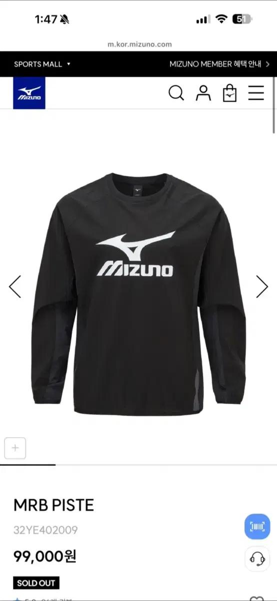 미즈노 피스테 블랙 3xl