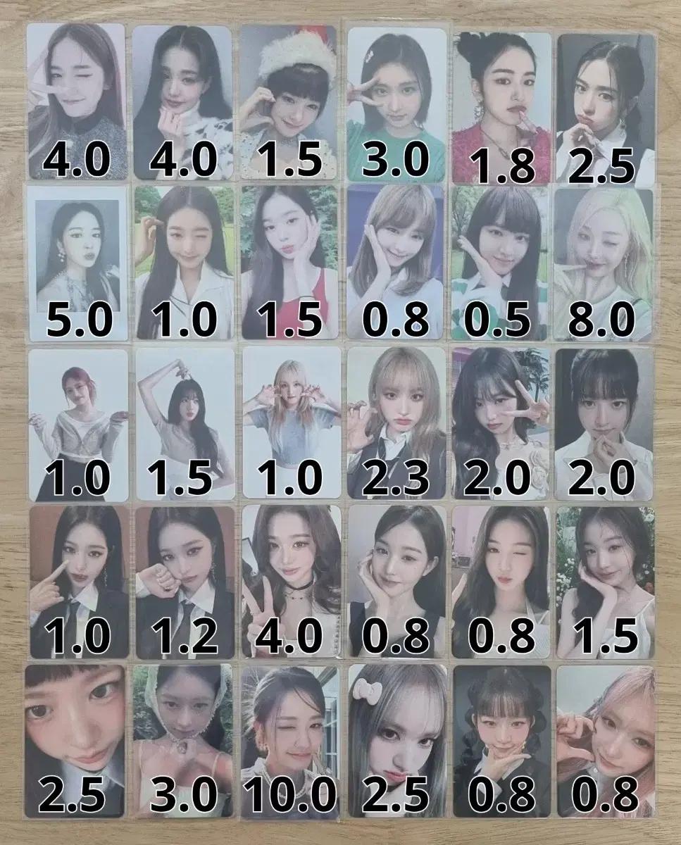아이브 리즈 유진 레이 이서 가을 원영포카 양도합니다) ive 사웨