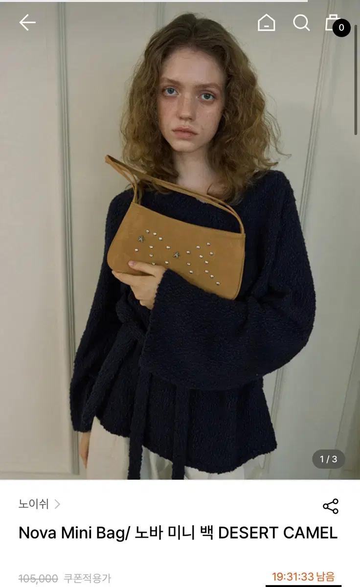 노이쉬 가방 레이브던스트마지셔우드스탠드오일