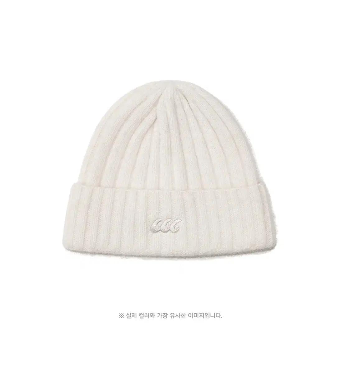 우알롱 비니 Claw soft angora beanie - IVORY