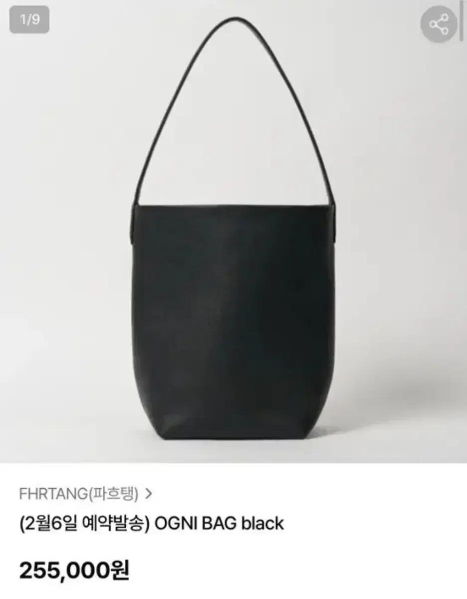 파흐탱 새제품) 더로우백 파크백 저렴이