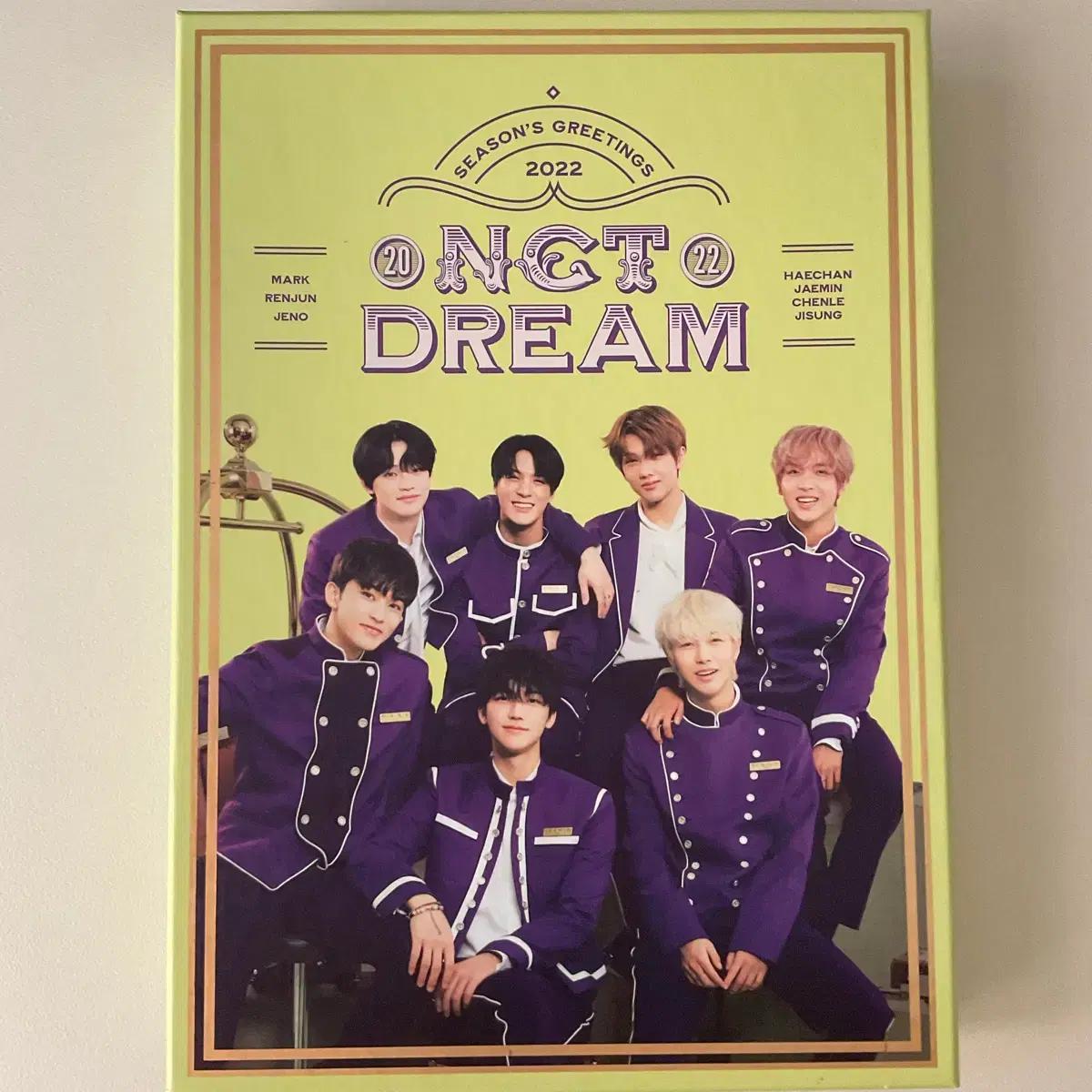 엔시티 드림 2022 시즌그리팅 시그 양도