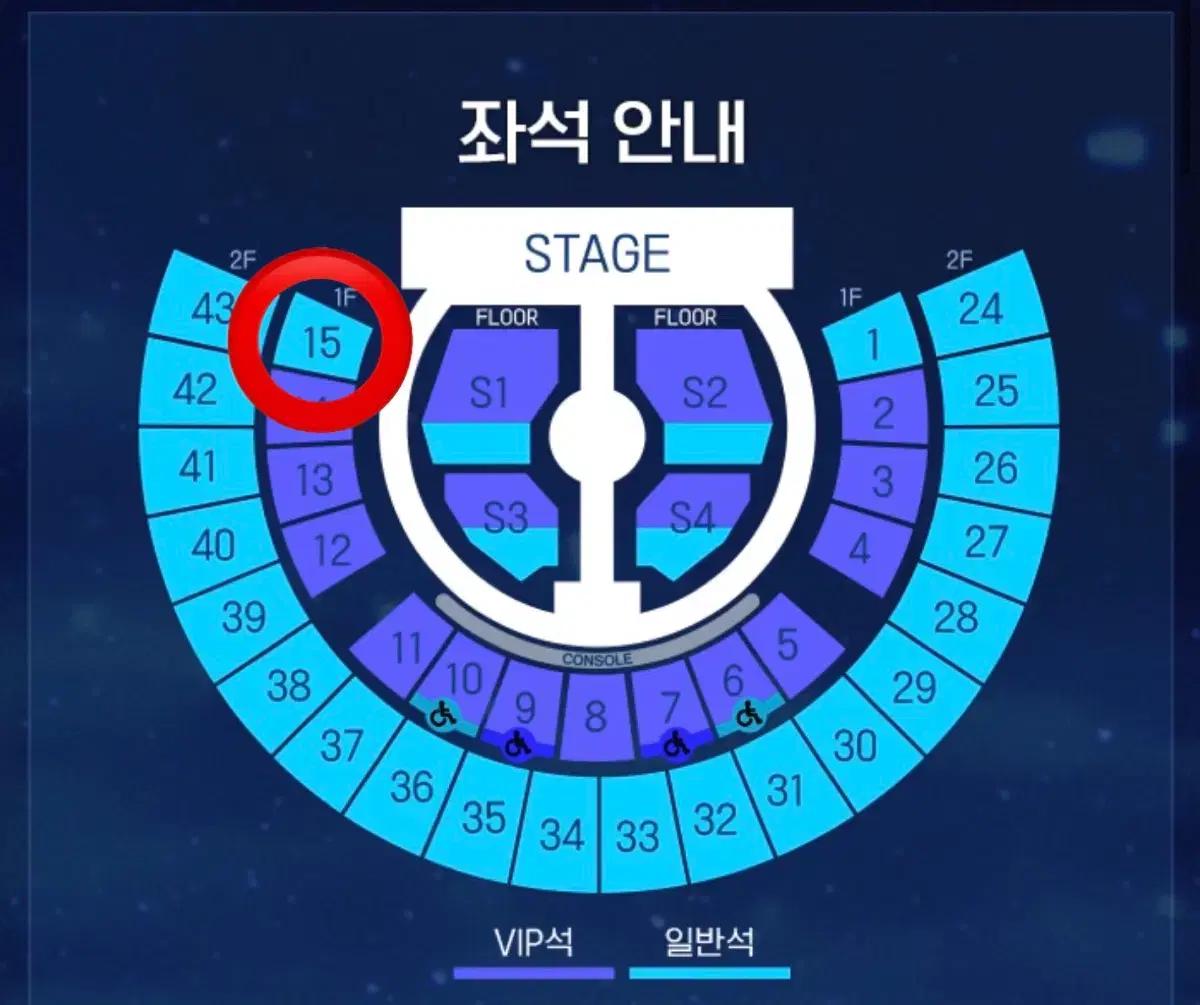 제로베이스원 제베원 막콘 1층 토롯코 명당 양도