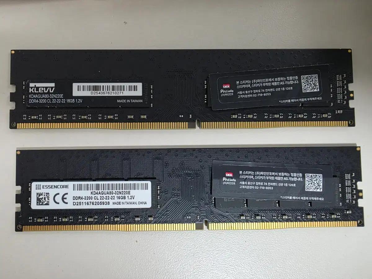 램 에센코어 클레브 DDR4-3200 16GB /하이닉스칩/국내정품