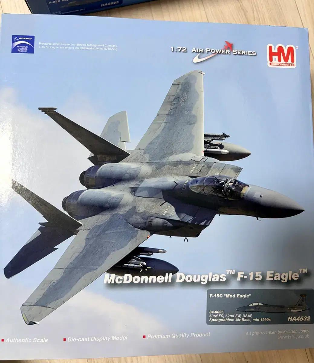 하비마스터 HA4532 1/72 F-15 이글
