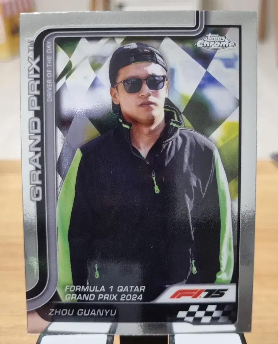 2025 F1 탑스 크롬 저우관위 카드