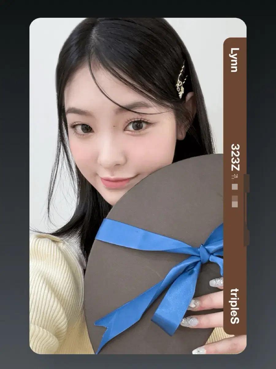 트리플에스 린 323z 오브젝트
